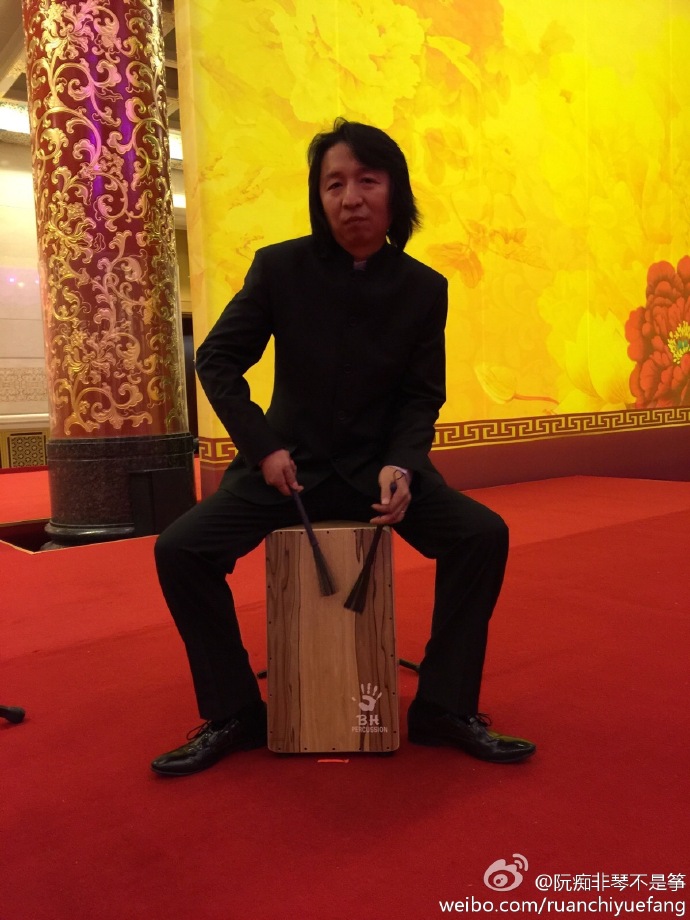 Both Hands Cajon used on the State Banquet between Chinese Leader and The US Leader in 2014