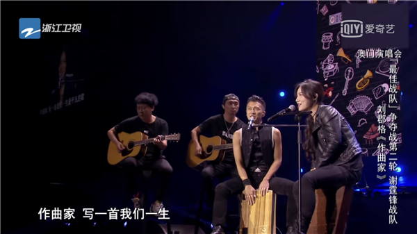Both Hands Cajon used on the  Variety Program 《The Voice of China》